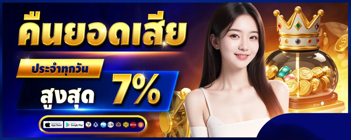 แบนเนอร์ NIKE899 เว็บสล็อตออนไลน์ครบวงจรฝากถอนออโต้